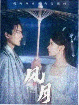 暗涌之城 剧集缩略图