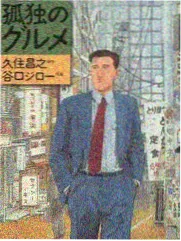 慢综艺进化观察配图